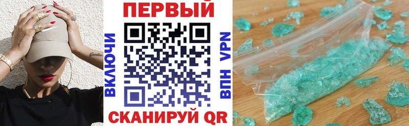 hydra маркетплейс  Гурьевск  АМФЕТАМИН VHQ 