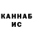 APVP крисы CK Keasha Hall