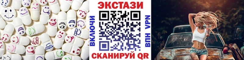 Ecstasy DUBAI Гурьевск