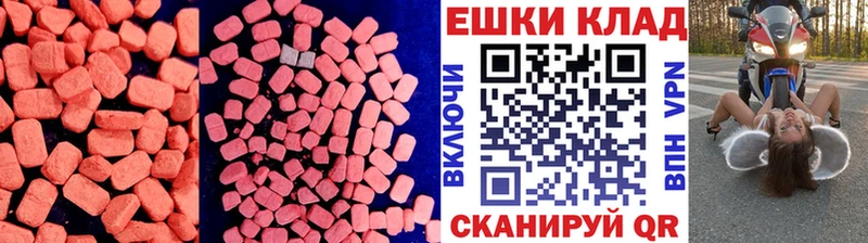 купить  цена  ссылка на мегу tor  ЭКСТАЗИ XTC  Гурьевск 