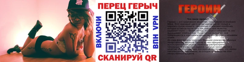 ГЕРОИН хмурый  Гурьевск 