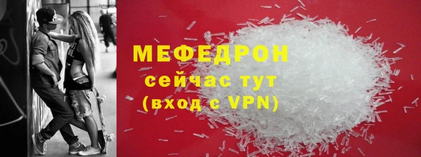 кокаин премиум Балабаново