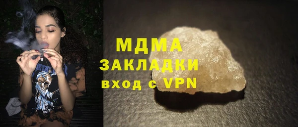 бутик Баксан