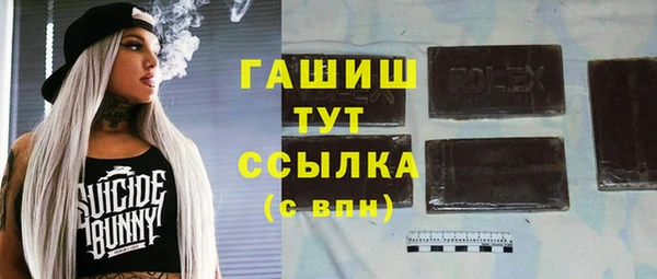 бутик Баксан