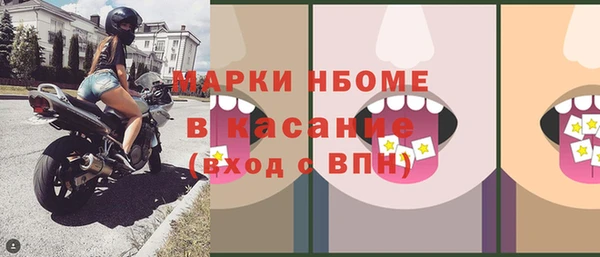 ГАЛЛЮЦИНОГЕННЫЕ ГРИБЫ Балахна