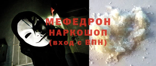 гидра Армянск