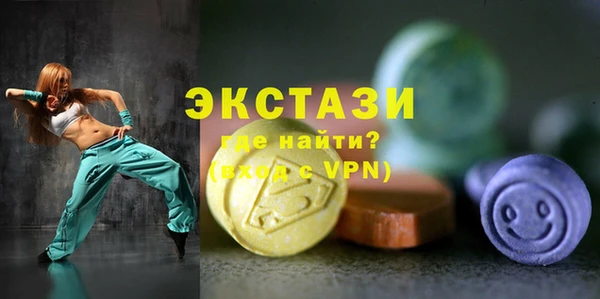 амфетамин Арсеньев