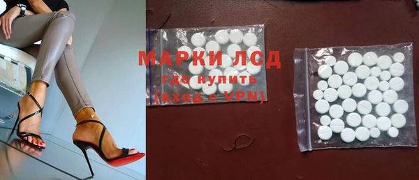 кокаин премиум Балабаново