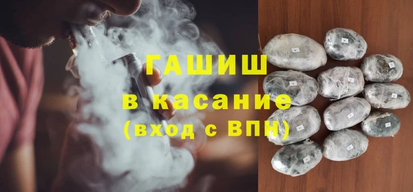 амфетамин Арсеньев