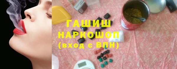 кокаин премиум Балабаново