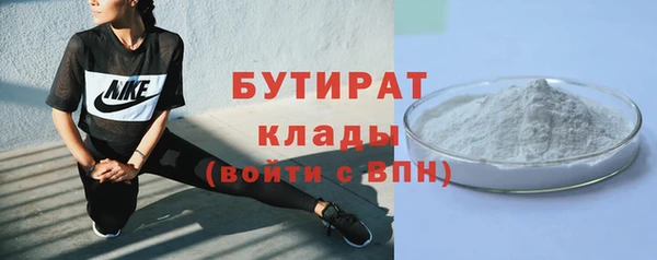 амфетамин Арсеньев