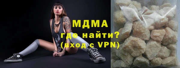 гидра Армянск