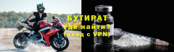 бутик Баксан