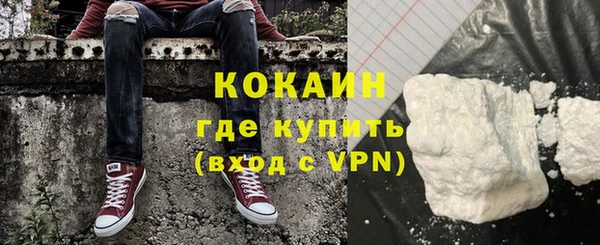 бутик Баксан