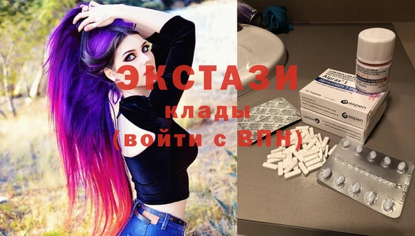 кокаин премиум Балабаново