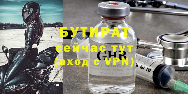 гидра Армянск