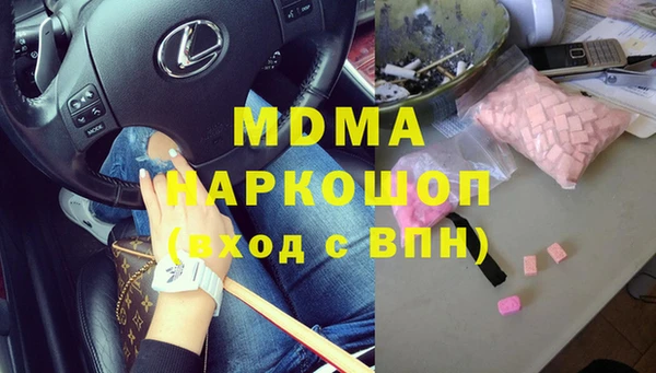 амфетамин Арсеньев