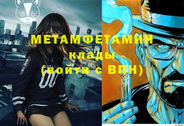 гидра Армянск