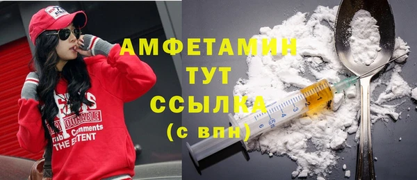 бутик Баксан