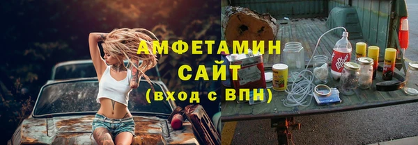 spice Костерёво