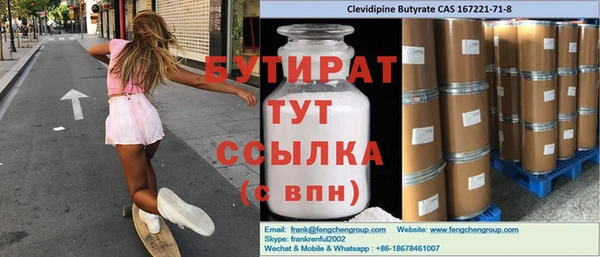 ГАЛЛЮЦИНОГЕННЫЕ ГРИБЫ Балахна