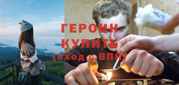 кокаин премиум Балабаново