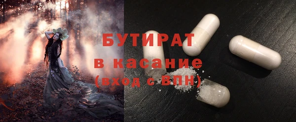 гидра Армянск