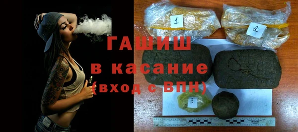кокаин премиум Балабаново
