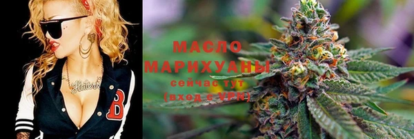 ГАЛЛЮЦИНОГЕННЫЕ ГРИБЫ Балахна