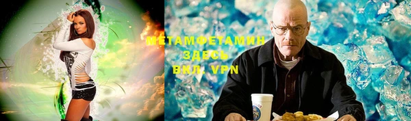кокаин премиум Балабаново