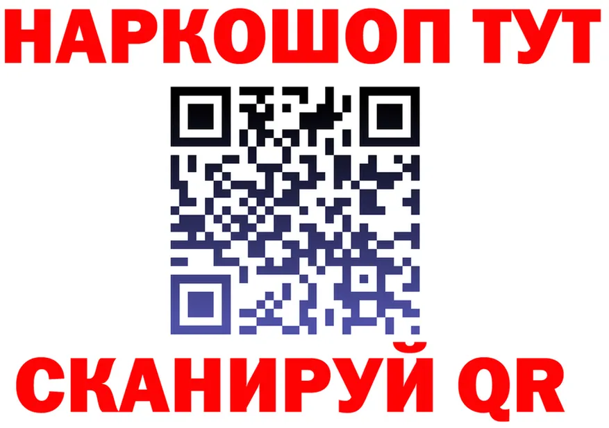 Метадон methadone ССЫЛКА shop KRAKEN Гурьевск
