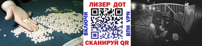 ЛСД экстази ecstasy  Гурьевск 