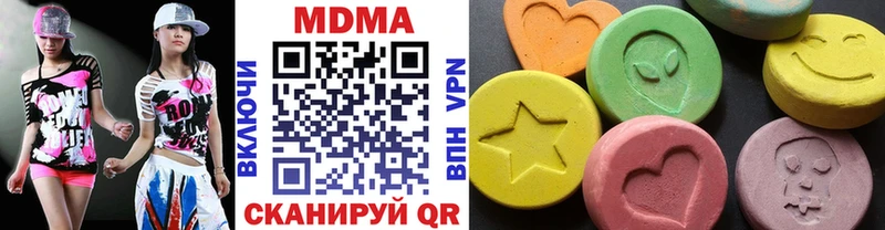 MDMA VHQ  Гурьевск 