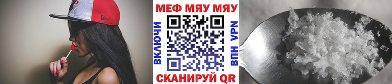 Мефедрон мука  наркота  Гурьевск 