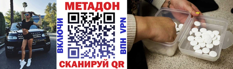 omg сайт  Гурьевск  МЕТАДОН мёд  что такое  