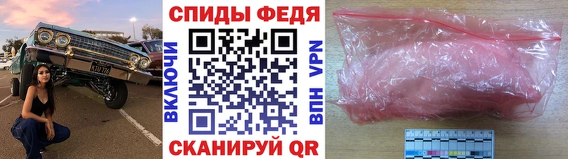 Первитин витя  Гурьевск 