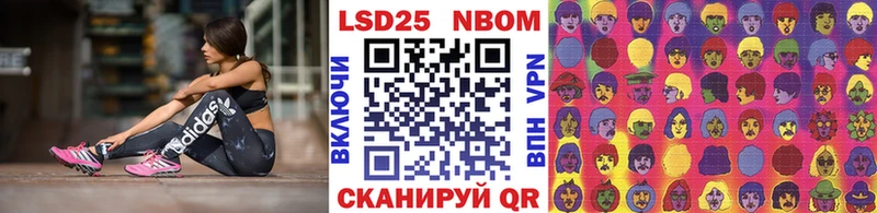 дарнет шоп  Гурьевск  Марки 25I-NBOMe 1,5мг 