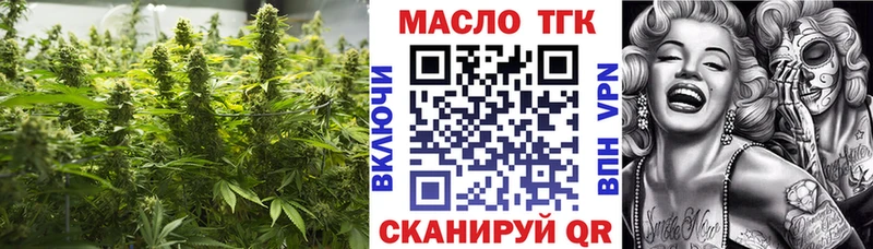 закладки MEGA онион ТГК THC oil Гурьевск