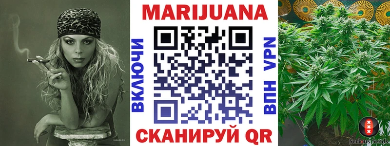 Шишки марихуана сатива Гурьевск